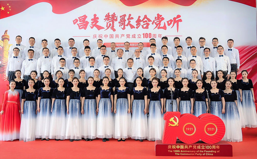 1-集团党委参与“唱支赞歌给党听---丽江市国资委党委系统庆祝中国共产党成立100周年拉歌角逐”，合唱《不忘初心》。.jpg