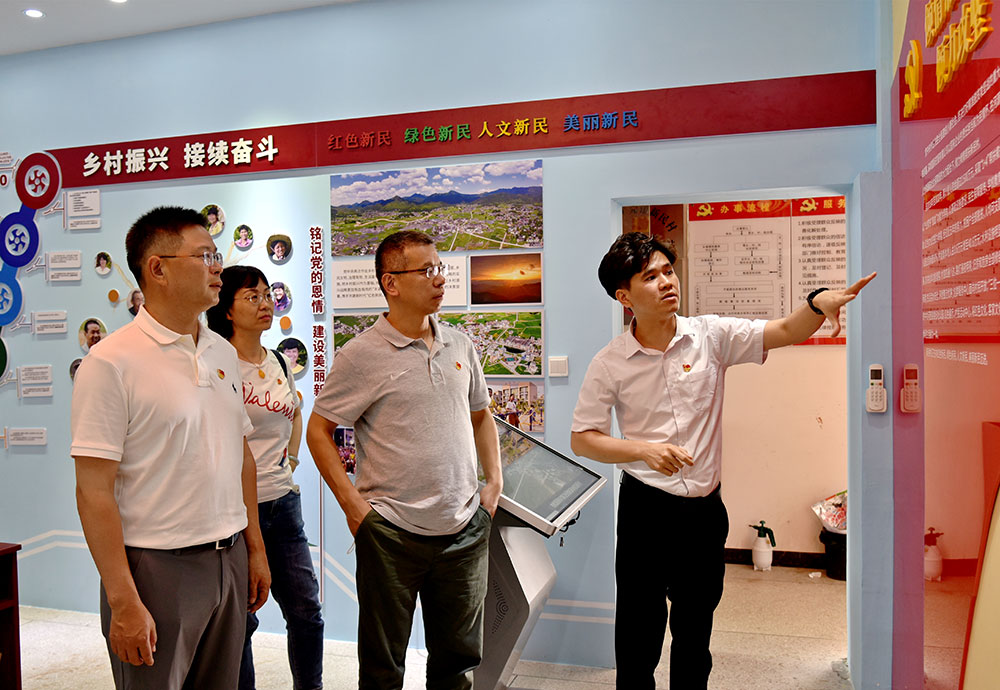 2-物流发展赴广东咸阳新民村发展党史进建教育，参观新民村红色展馆、河西区“反涤荡」亟斗原址，新民村廉政教育基地—“八斗种祖堂.JPG