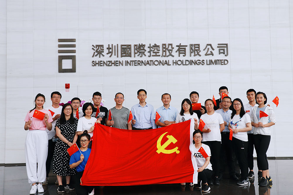 7-供给链党支部协同工会组织整个员工前往莲花山发展“党建”+“团建”党史进建教育。.jpg